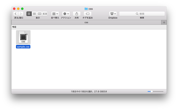 Macのテキストエディタ変更