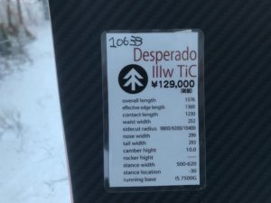 Desperado Ⅲw TiC の詳細